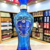 Rượu Dương Hà Hải Chi Lam