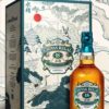 Hộp Quà Chivas Regal 18 Mizunara