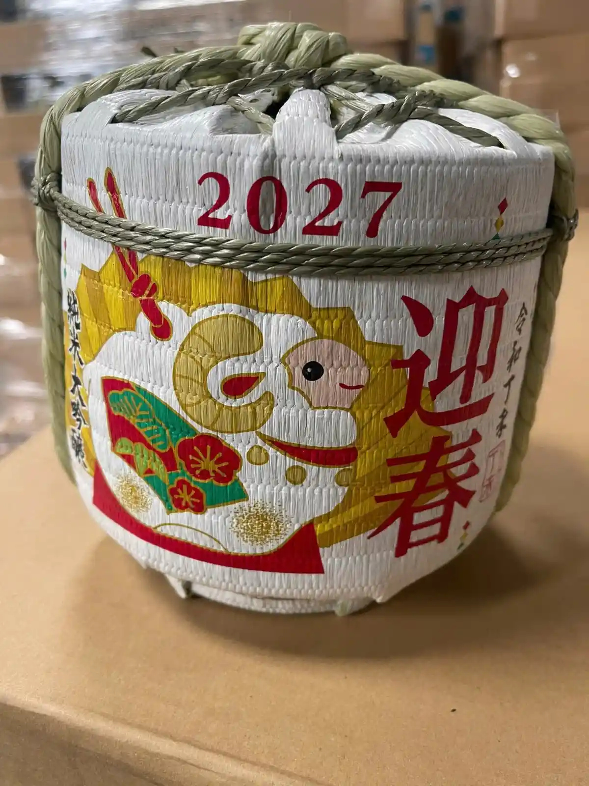 sake-2027-01-mat-truoc Rượu Sake Cói Đinh Mùi 2027 — Junmai Daiginjo Thùng Cói Linh Vật Dê mặt trước